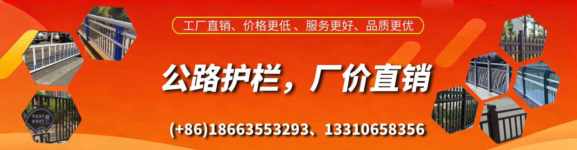 云浮公路护栏生产厂家